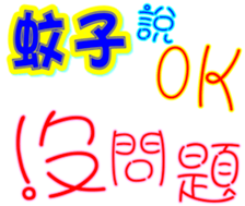 233363949