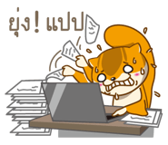 2333647