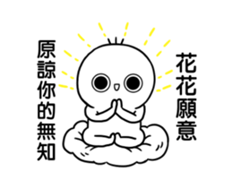 233365081