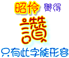 233374197