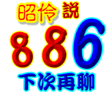 233374403