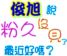 233377571