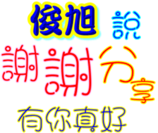 233377576