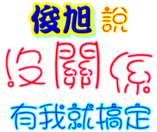 233377578