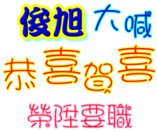 233377583