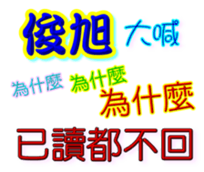 233377589