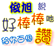 233377611