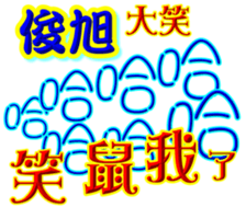233377620