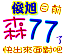 233377621