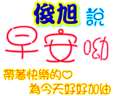 233377638