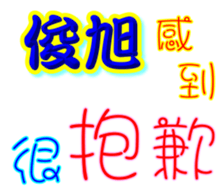 233377985