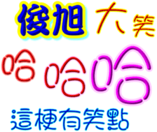 233377989