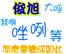 233377993