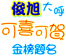 233378002