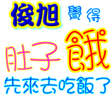 233378005