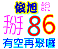 233378006
