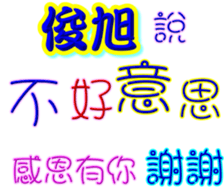 233378011