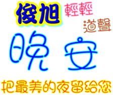 233378576
