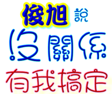 233378587
