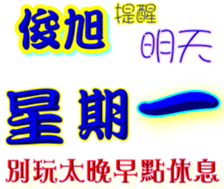 233378599