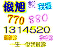 233378602