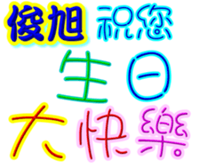 233378605