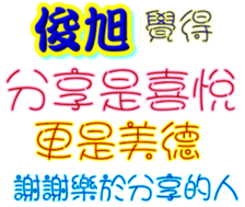 233378611
