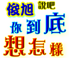 233378612