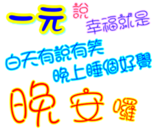 233381229