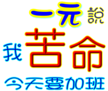 233381232