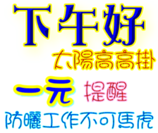 233381397