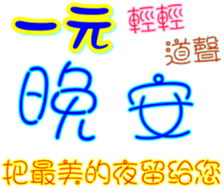 233381399