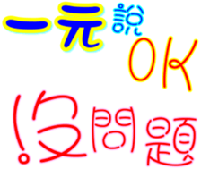 233381405