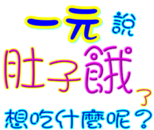 233381412