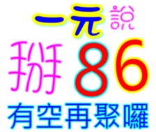 233381413