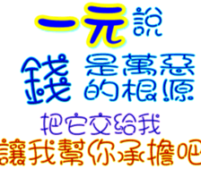 233381418