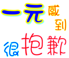 233381419