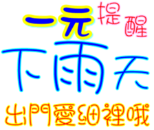 233381424