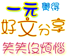 233381425