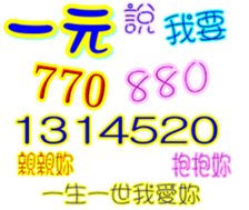 233381428