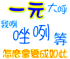 233382301