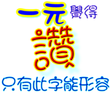 233382310