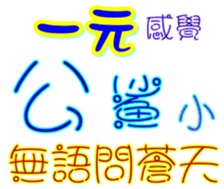 233382341