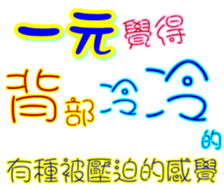 233382343