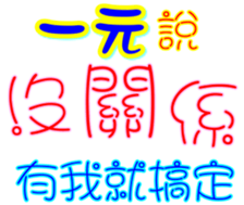 233382351