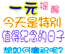 233382355