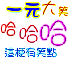233382356