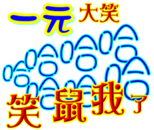 233382358