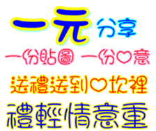 233382361
