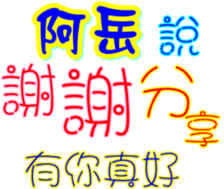 233382521
